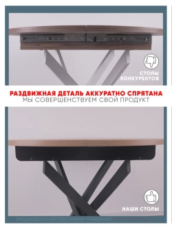 Стол кухонный раздвижной Дуб вотан