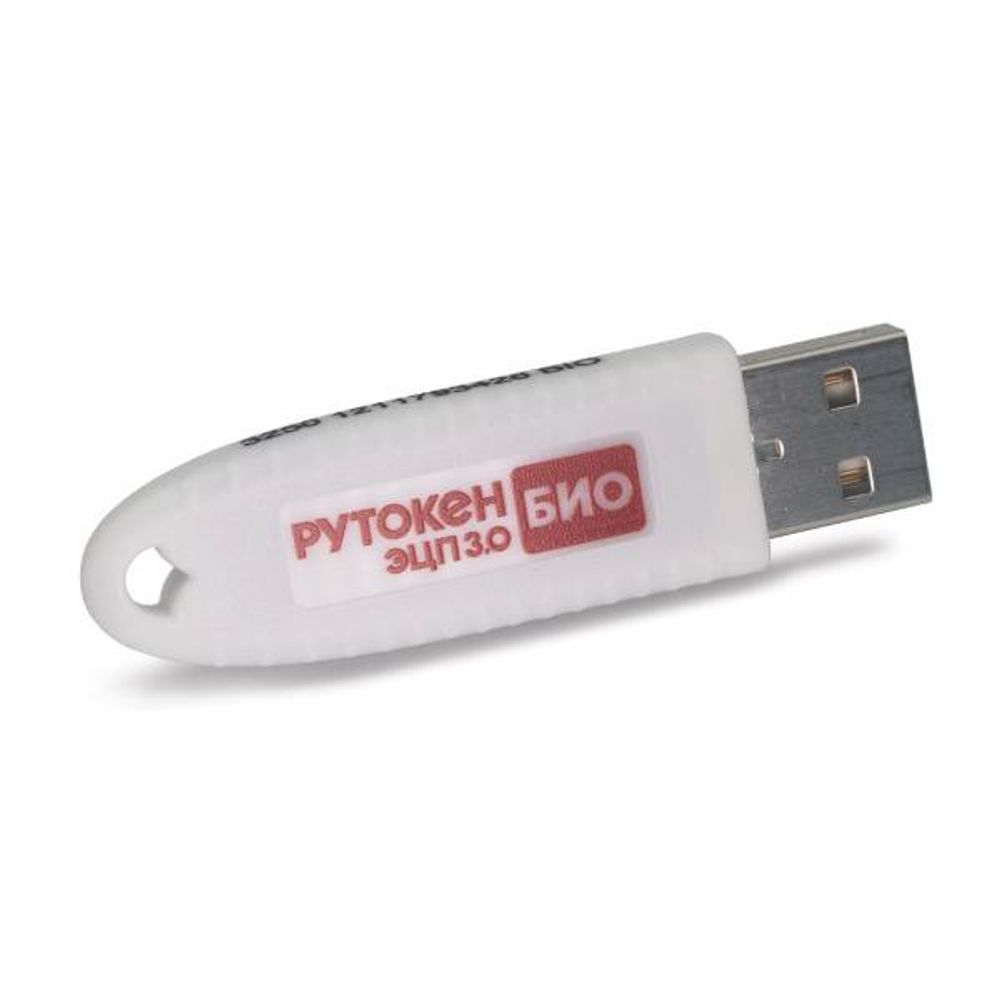 Рутокен ЭЦП 3.0 3250 БИО, серт. ФСБ