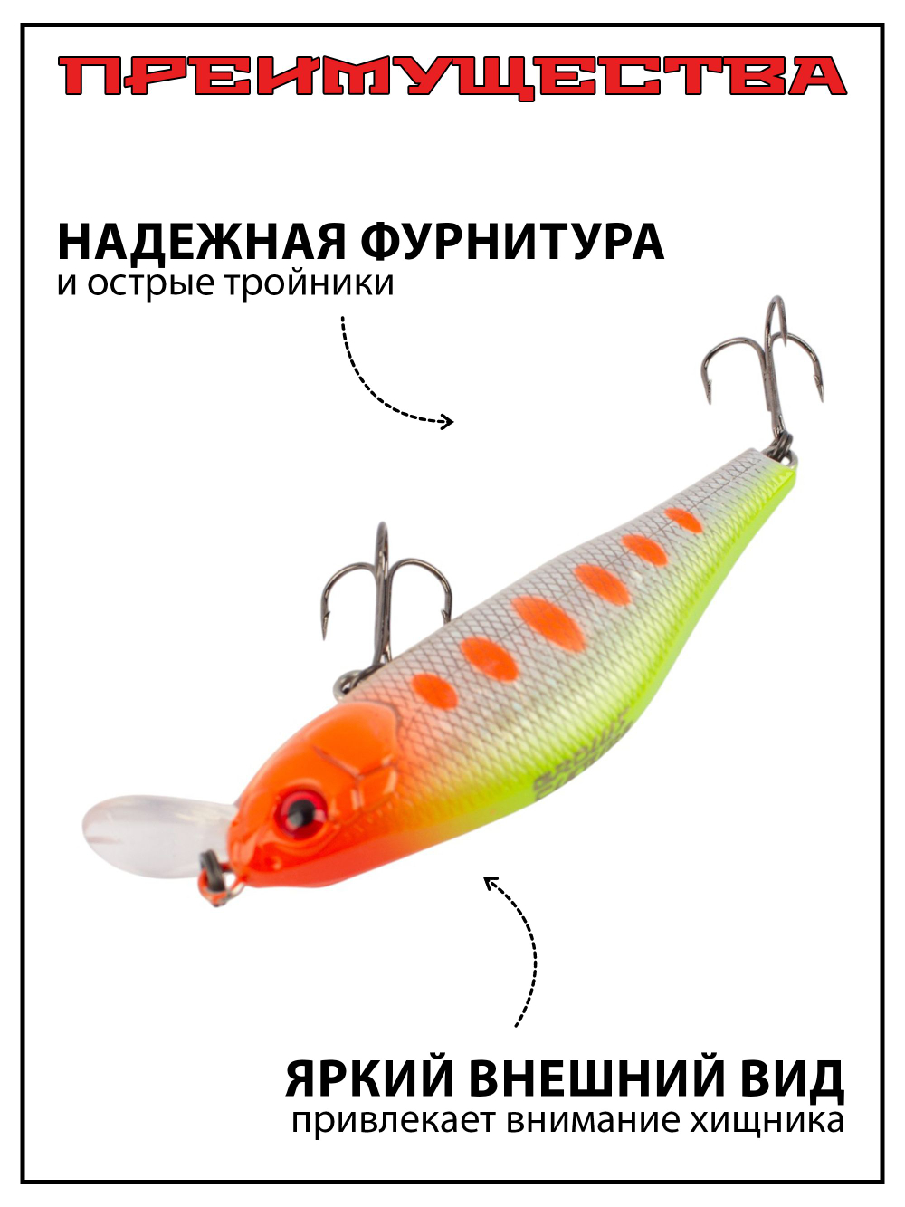 Воблер Шэд Khamsin 70 SP SR 70 мм 9,5 г цвет 009