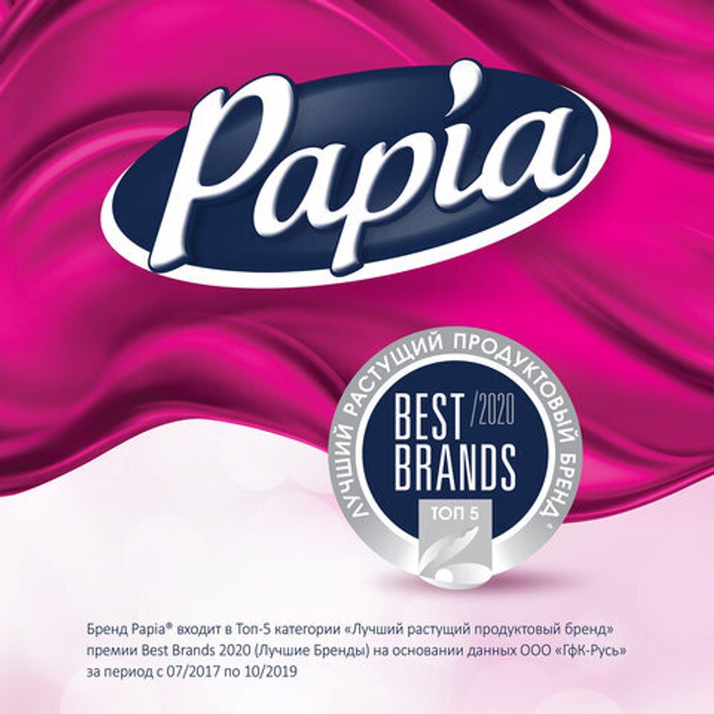 Бумага туалетная бытовая, спайка 8 шт., 4-слойная (8х16 м), PAPIA DELUXE, белая, 5080737