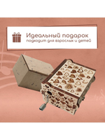 Музыкальная деревянная шкатулка-шарманка "Сердечки"