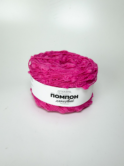 Пряжа O'Yarn ПОМПОН, 100г