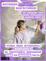 3D Фотообои Барельеф-дерево и природный пейзаж