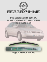Щетки стеклоочистителя HUOYE Y8 525/475 мм на Audi A3 | Hook/J-Hook