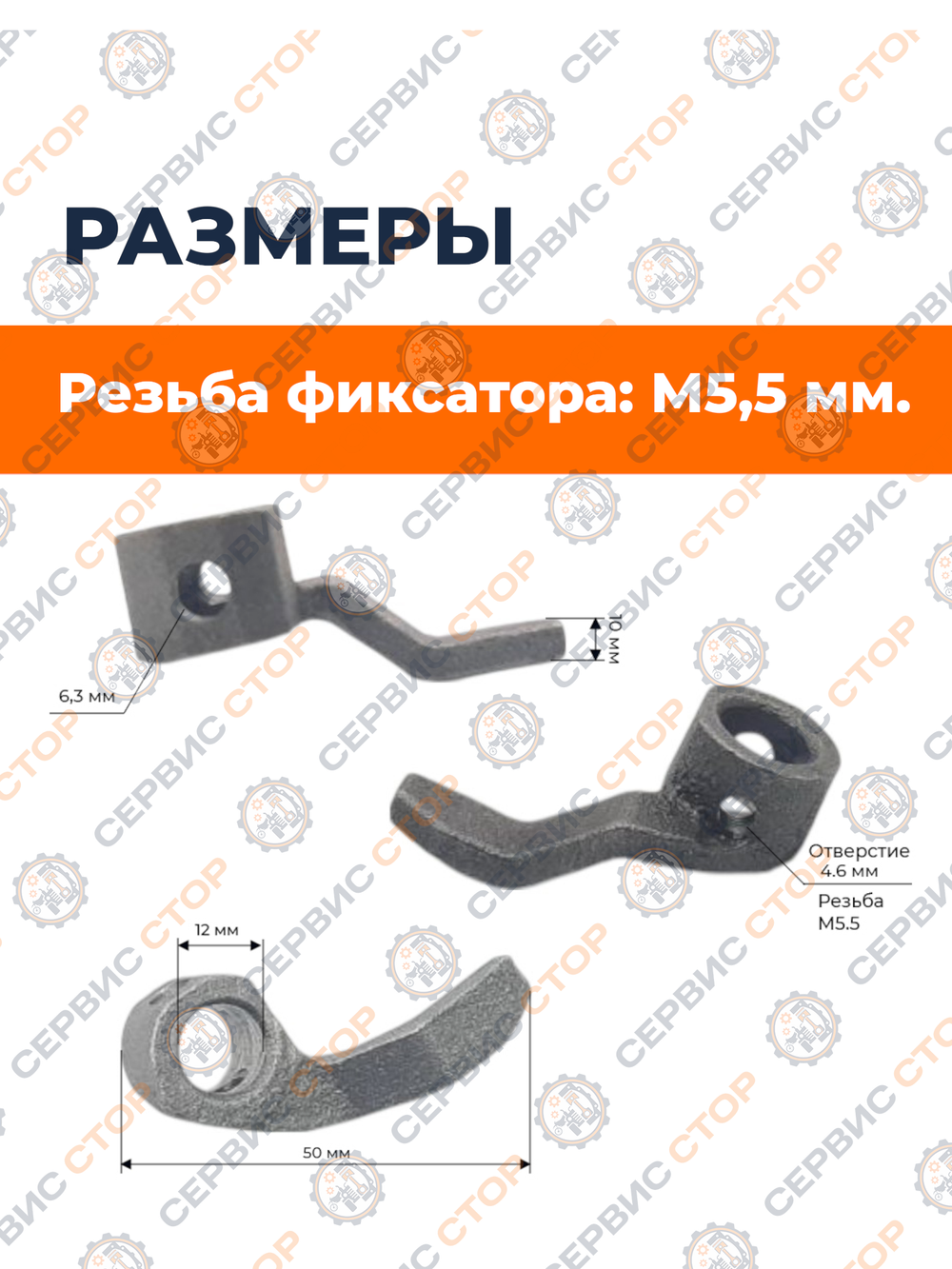 1202503-0006-000 (2)