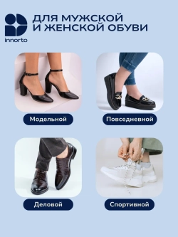 Супинаторы ортопедические при плоскостопии, 1 пара