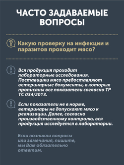 Тефтели из мяса кабана в сливочном соусе с белыми грибами ТАЁЖНЫЙ ЦЕХ 340 г