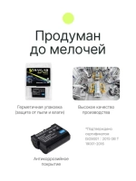 Аккумулятор Raylab RL-ENEL15 2000мАч (для D810, D800, D800E, D750, D610, D7100)