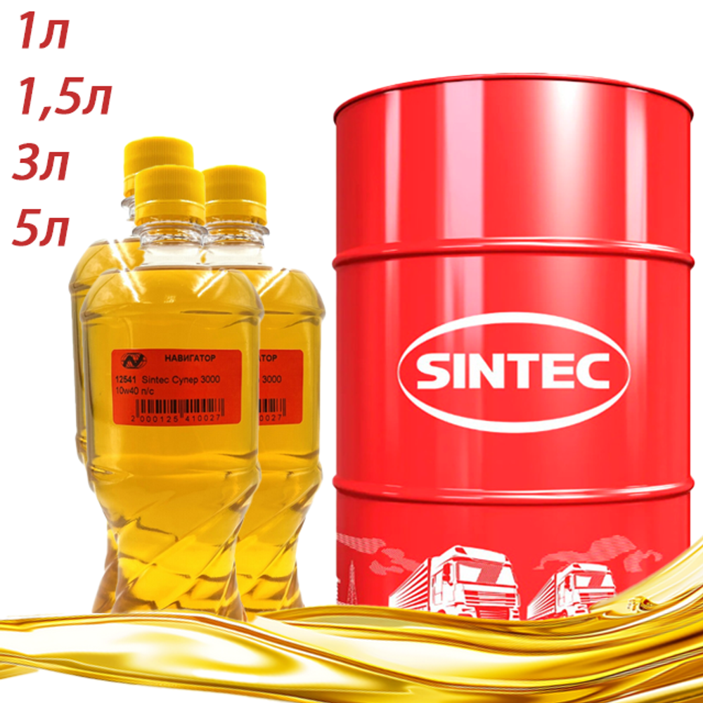 Масло моторное полусинтетическое Sintec Супер 10w40 SG/CD разливное 1л