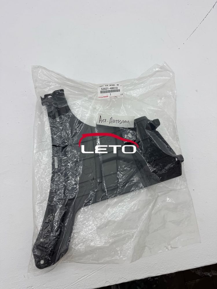 DUCT, AIR INTAKE, RH 52821-48010 5282148010