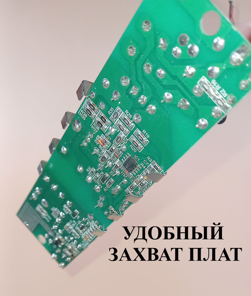 29см Щипцы для промывки и облуживания №4