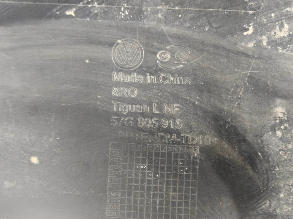 Юбка переднего бампера Volkswagen Tiguan L Pro 24-нв Б/У Оригинал 57G805915