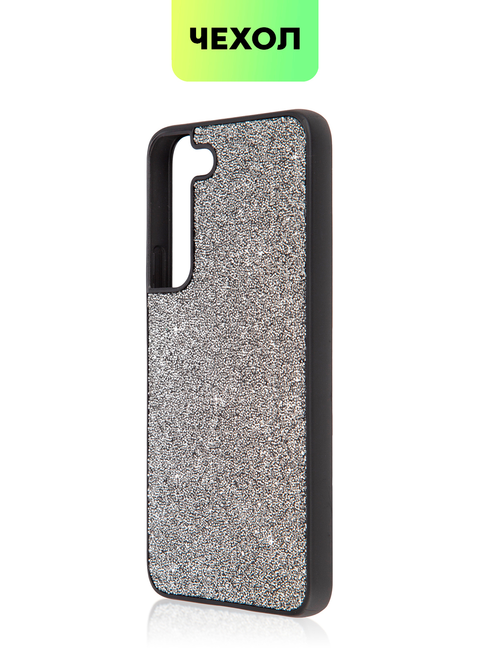 Чехол BROSCORP для Samsung Galaxy S22 (арт. SS-S22-CRYSTAL-SILVER)