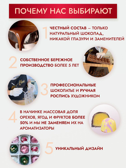 Подарочный набор шоколадных конфет для мужчины, С 23 февраля из бельгийского шоколада, открытка в подарок