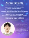 Начало после конца. Том 5