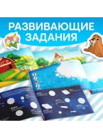 Наклейки детские Книжки с наклейками Набор наклеек Животные