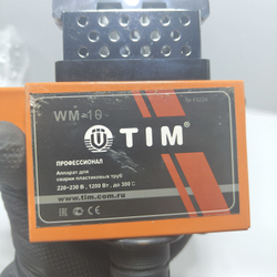 Паяльник труб TIM WM-10 (1200 Вт)