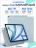 Чехол книжка для iPad Air 11" M2 / Air 4/5 (10.9") Gurdini Smart Magnet Series Sky Blue