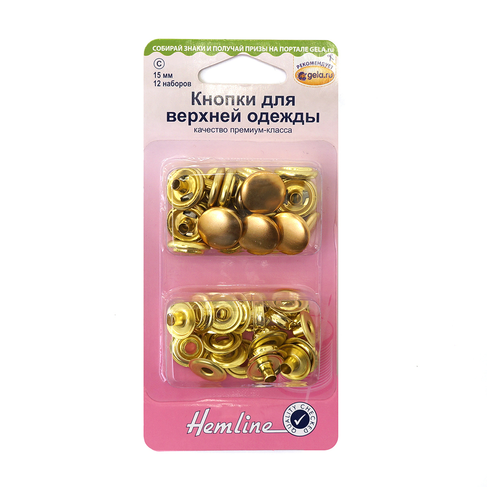 Кнопки для верхней одежды 15мм 405R.G Hemline
