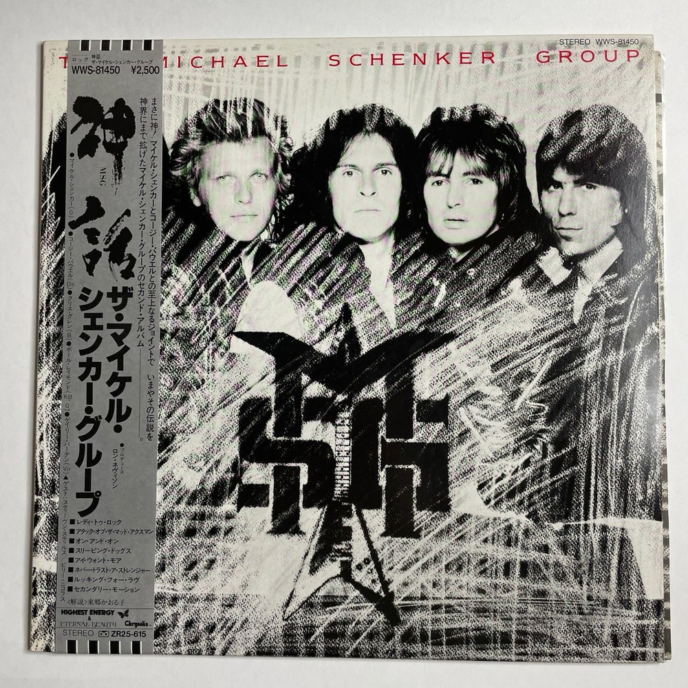Винтажная виниловая пластинка LP The Michael Schenker Group MSG (Japan 1981) (Obi) Never Trust A Stranger