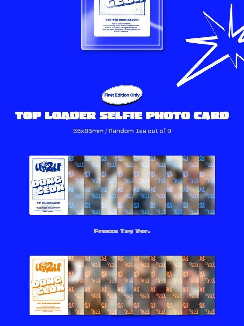 Альбом TO1 - UP2U 4th Mini Album RANDOM Version