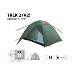 Палатка Totem Trek 2 (V2), артикул TTT-021
