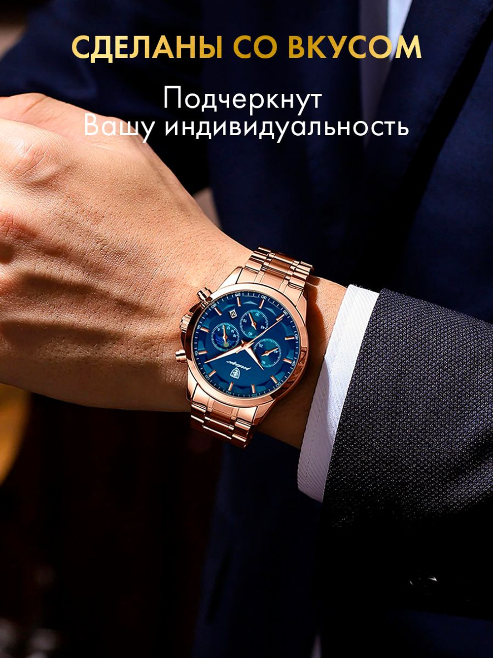 Часы мужские кварцевые ADONIS 928 с металлическим браслетом (серебро, черный)