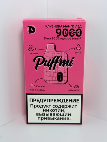 Puffmi 9000 Клубника Манго Лёд