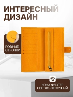 Кошелёк портмоне кожаный .