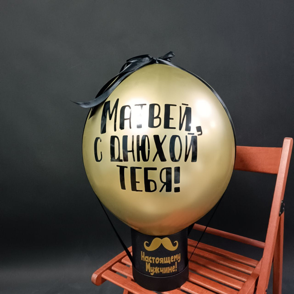 Баблобокс