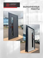 Фрост RAL 7024