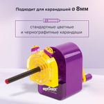 Точилка механическая ЮНЛАНДИЯ "Лабиринт", для чернографитных и цветных карандашей, крепление к столу, корпус фиолетовый, 228478
