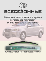Щетки стеклоочистителя HUOYE Y8 550/475 мм на Dacia LoganMCV | Hook/J-Hook