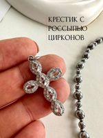 Колье с солнцем серый жемчуг