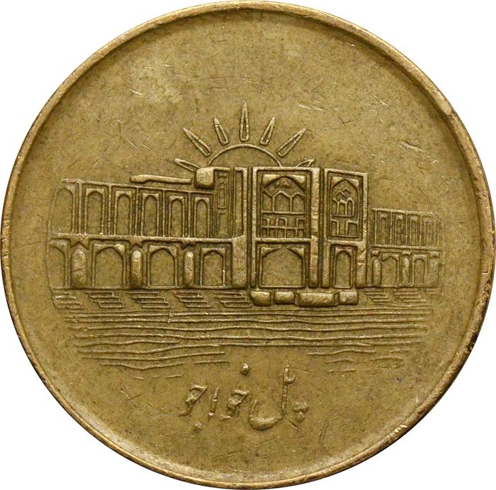 1 000 риалов 2010 Иран