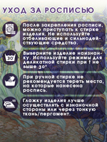 Набор красок по ткани «Ван Гог 3»
