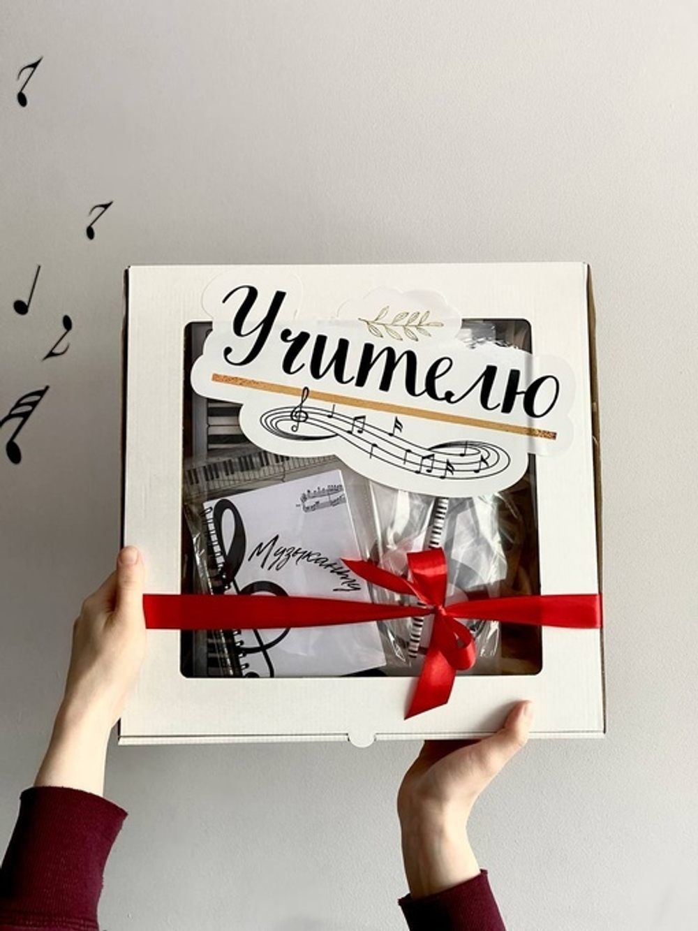 Подарочный набор "Учителю музыки" (Серебро)