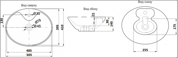 Раковина накладная CeramaLux 50.5 см 78197