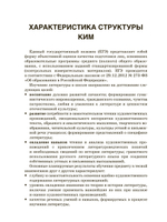 Литература. Тренировочные варианты для подготовке к ЕГЭ