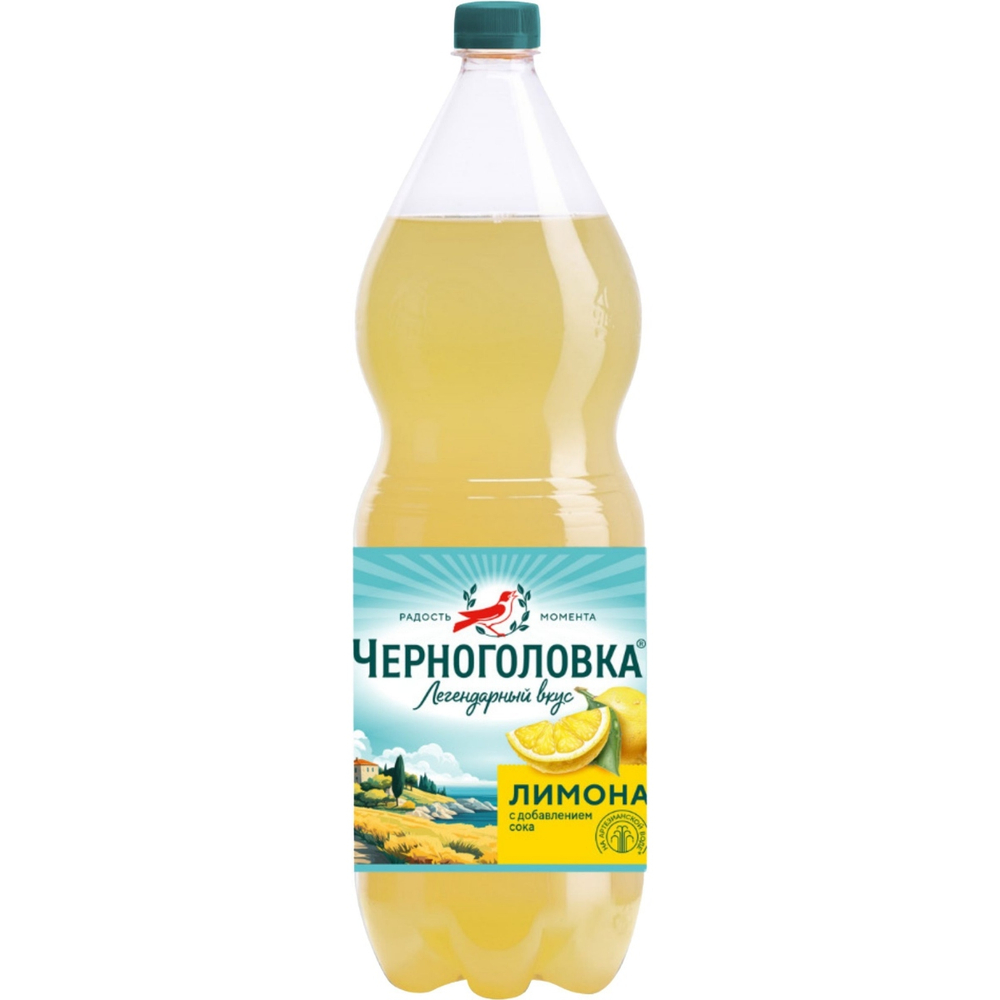 Черноголовка 2л Лимонад ПЭТ 1/6