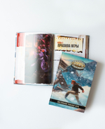 Savage Worlds. Дневник авантюриста