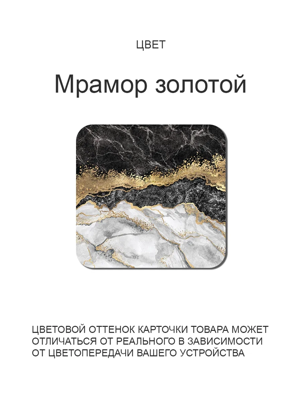 Обеденный стол "Мрамор золотой" 100x60 см