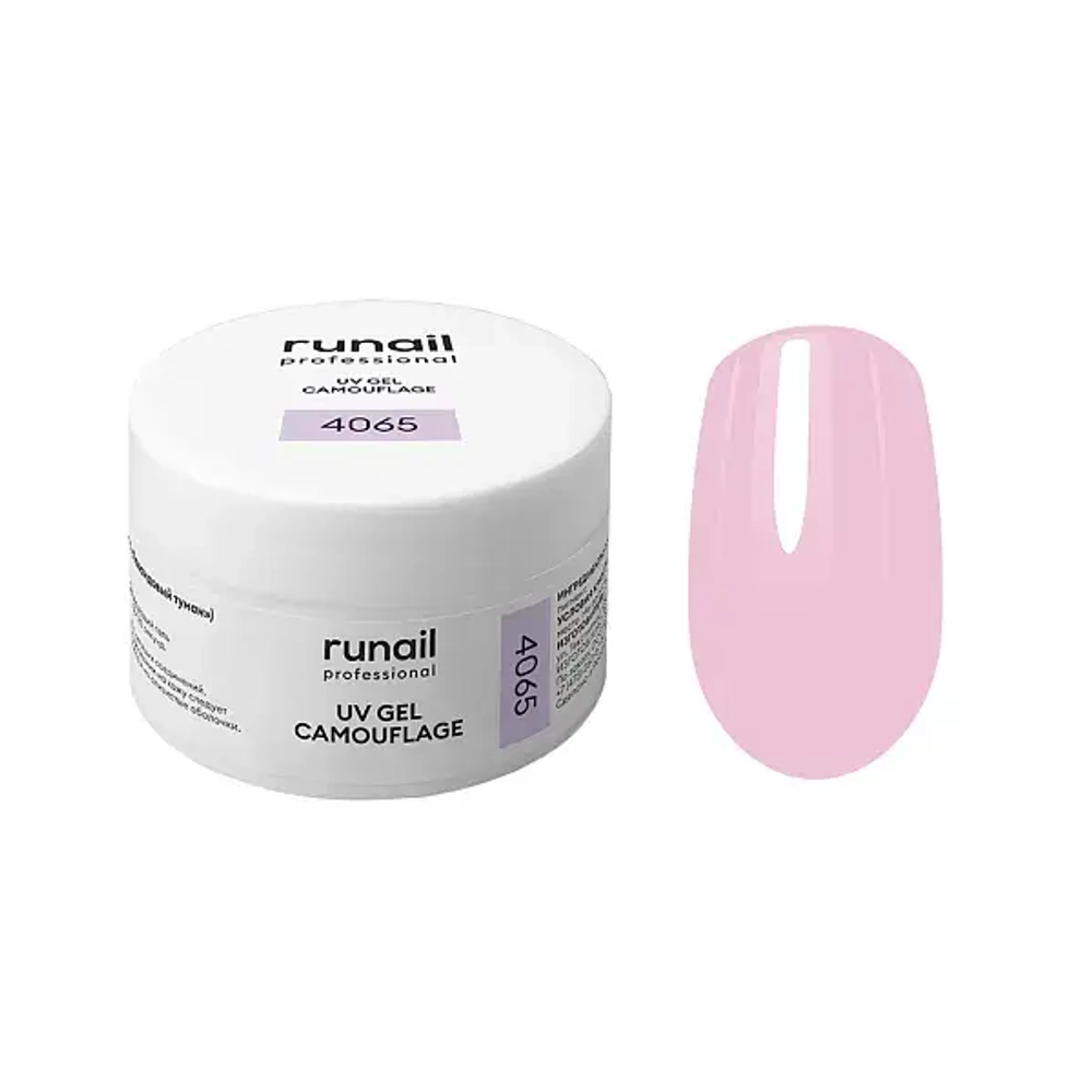 Гель ЛАВАНДОВЫЙ ТУМАН, RuNail 15г №4065