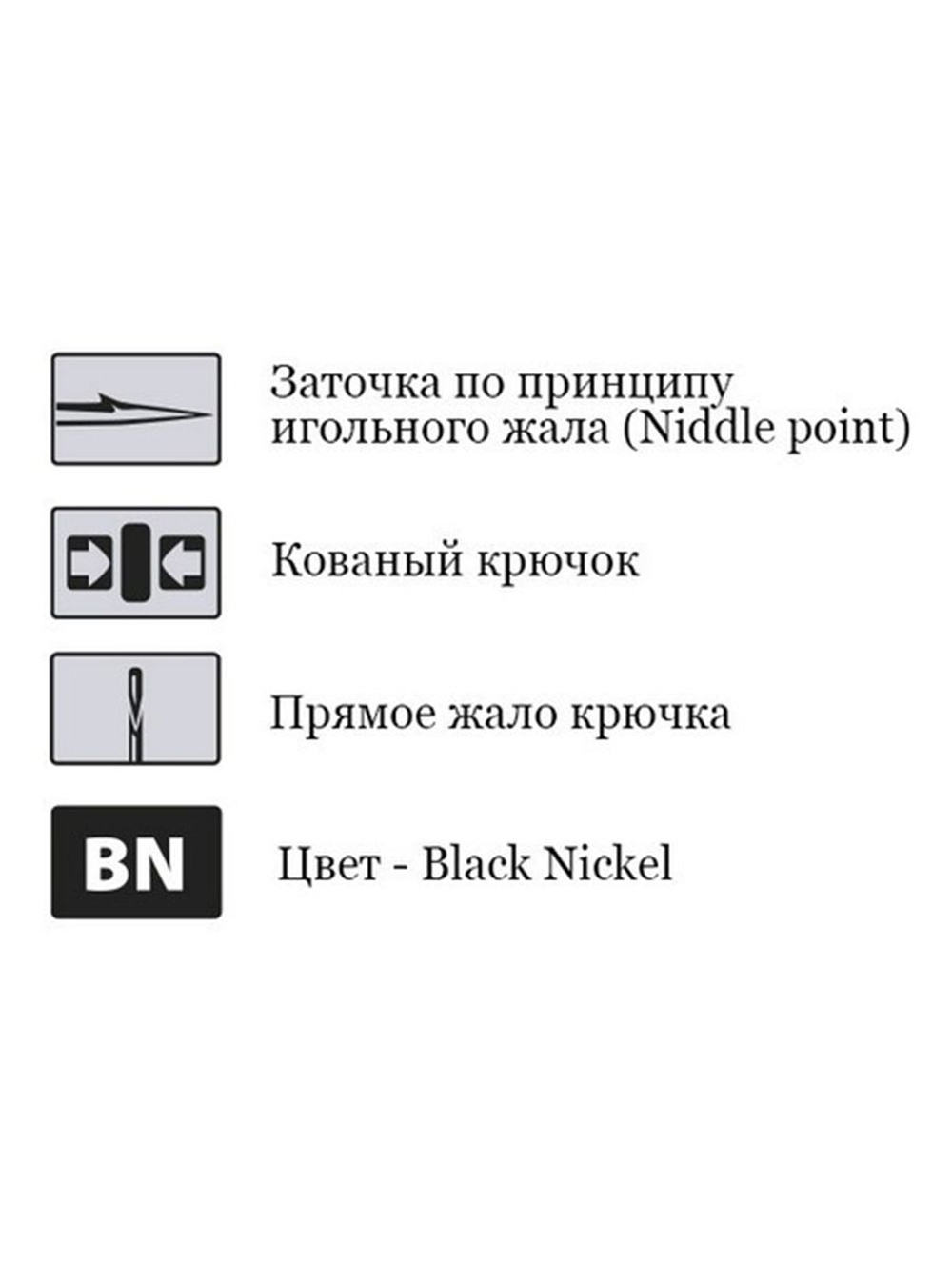 Крючки для рыбалки Saikyo двойные Normal Shank KH-11041