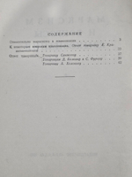 Сталин И.В. Марксизм и вопросы языкознания
