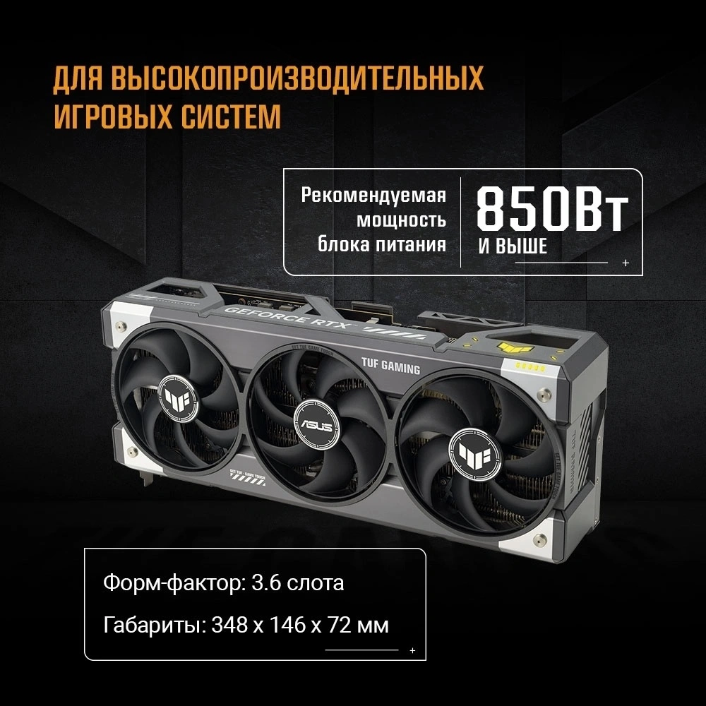 Видеокарта ASUS TUF-RTX5080-O16G-GAMING//RTX5080,HDMI*2,DP*3,16G,D7