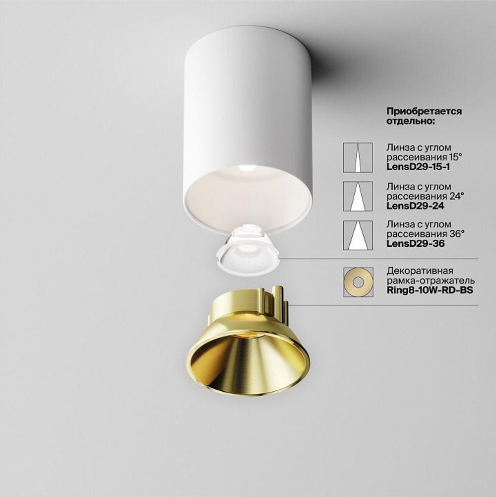Накладной светильник Maytoni Alfa LED C064CL-8W4K-RD-WB