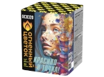Салют «Красиво - и точка» (1,1»х25) 1/8/1