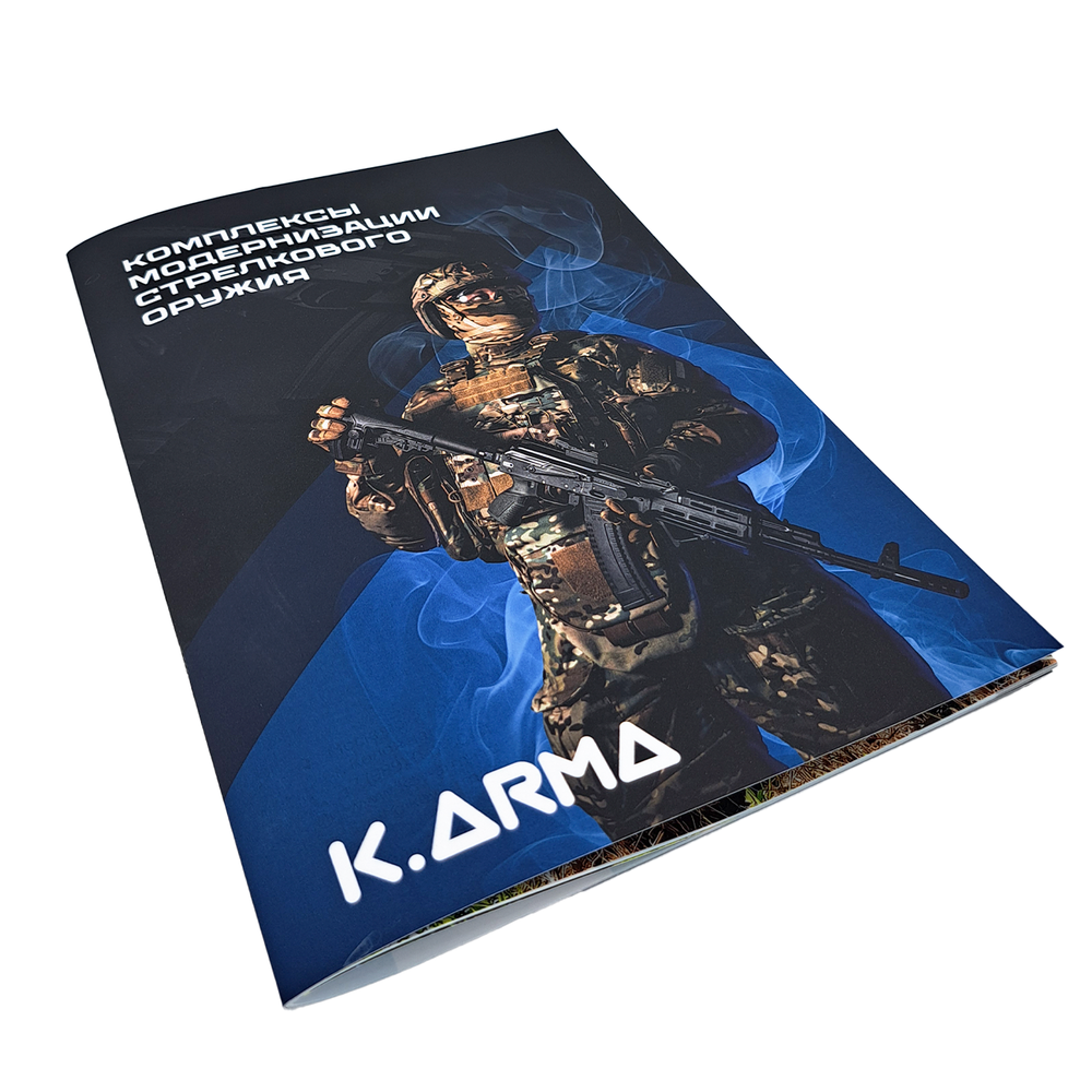 Каталог K.Arma Каталог K.Arma