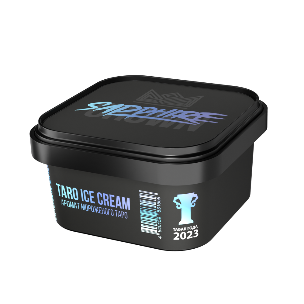 SAPPHIRE 200 Taro Ice Cream